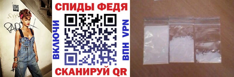 что такое наркотик  Краснознаменск  АМФ Розовый 