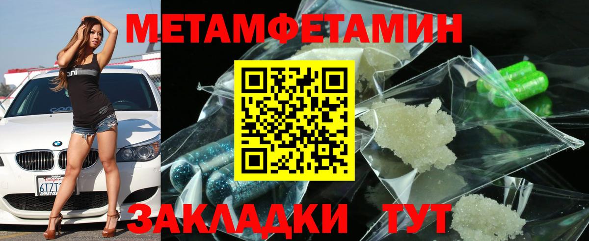 Краснознаменск  АМФЕТАМИН  Вход с VPN  АМФ VHQ 