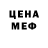 Метадон белоснежный Dmitry Shkalikov