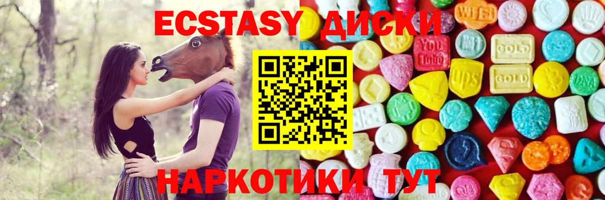 Псилоцибиновые грибы Краснознаменск