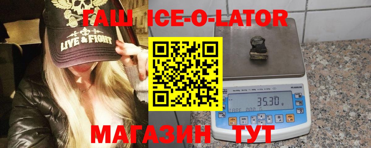 Краснознаменск  ГАШИШ VHQ  Вход с VPN  ГАШ VHQ 