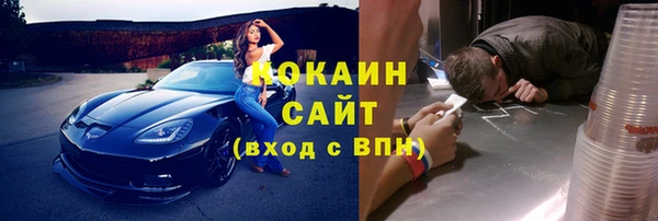 мескалин Армянск