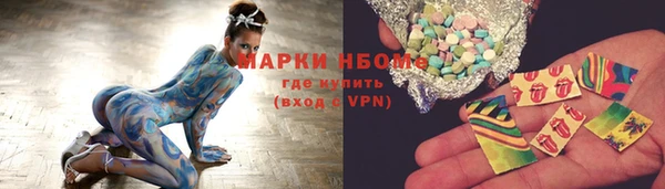 стафф Алексеевка