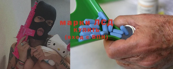 прущая мука Аркадак