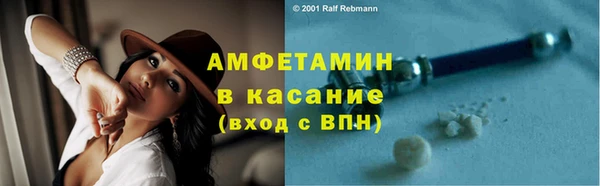 стафф Алексеевка