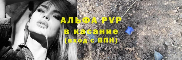 стафф Алексеевка