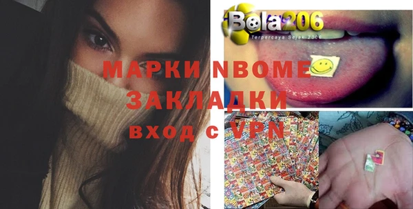 стафф Алексеевка