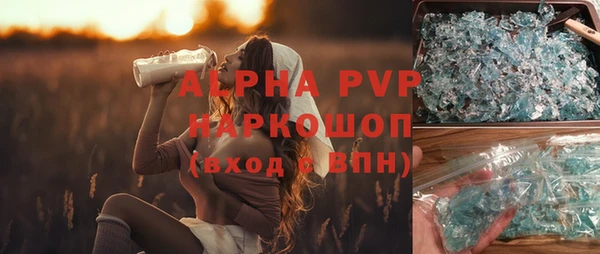 стафф Алексеевка