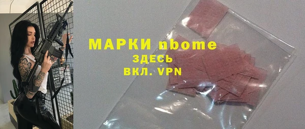 прущие крисы Алзамай