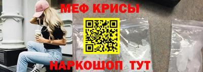 круглые Кандалакша