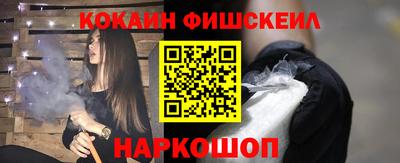 наркотики Канаш