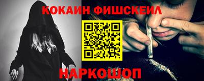 наркотики Канаш
