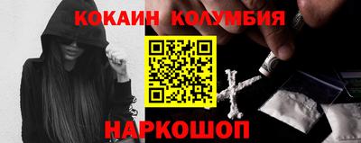 наркотики Канаш