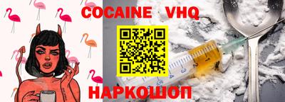 круглые Кандалакша