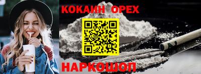 круглые Кандалакша