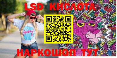 круглые Кандалакша
