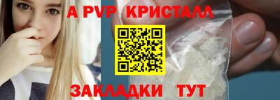 наркотики Канаш