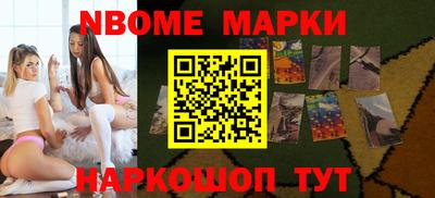 наркотики Канаш