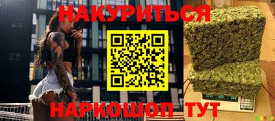 наркотики Канаш
