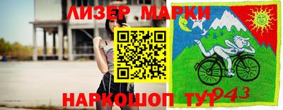 круглые Камышлов