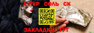круглые Камышлов