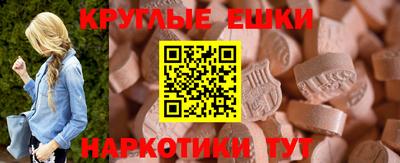 круглые Кандалакша