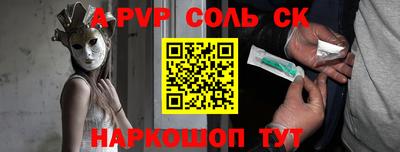круглые Кандалакша