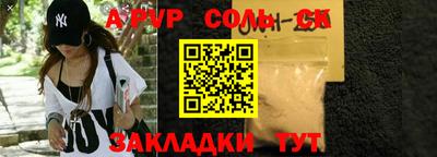 круглые Кандалакша
