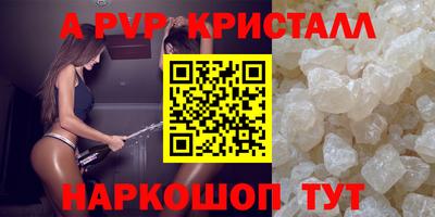 круглые Кандалакша