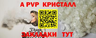 наркотики Канаш