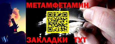 круглые Кандалакша