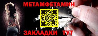 круглые Кандалакша