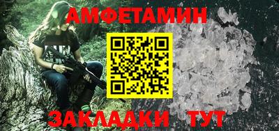 круглые Кандалакша