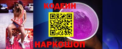 круглые Кандалакша