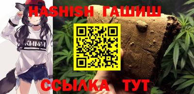 круглые Кандалакша