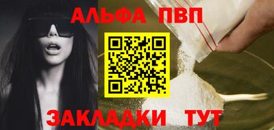наркотики Канаш