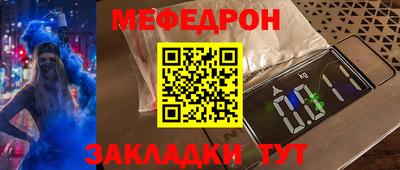 круглые Камышлов