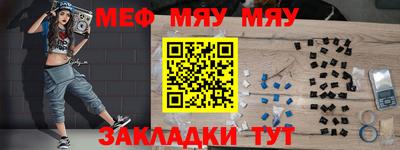 круглые Камышлов
