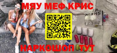 наркотики Канаш