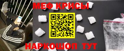 круглые Кандалакша