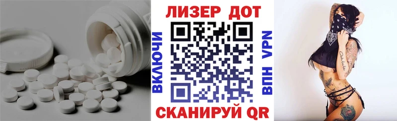 купить наркотики цена  Краснознаменск  Лсд 25 экстази ecstasy 