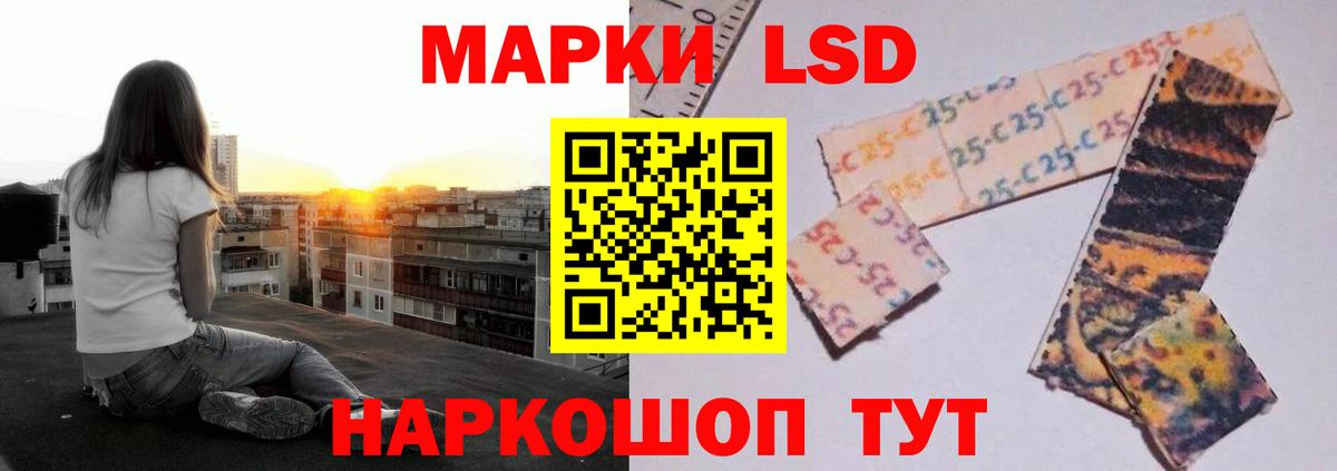Краснознаменск  LSD-25 экстази ecstasy  LSD-25 экстази кислота  Вход с VPN 