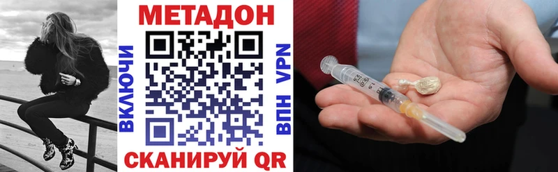 shop состав Краснознаменск МЕТАДОН мёд