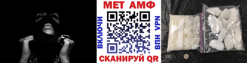 МЕТАМФЕТАМИН витя  Краснознаменск 
