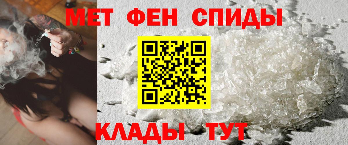 Краснознаменск  КОКАИН  Меф   Вход с VPN  МАРИХУАНА 