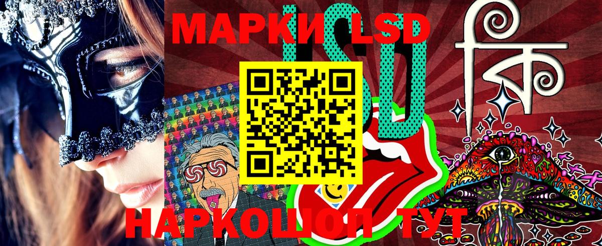 Краснознаменск  Марки NBOMe 1,5мг  Вход с VPN 