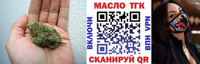 OMG ONION  Краснознаменск  ТГК жижа  сколько стоит 