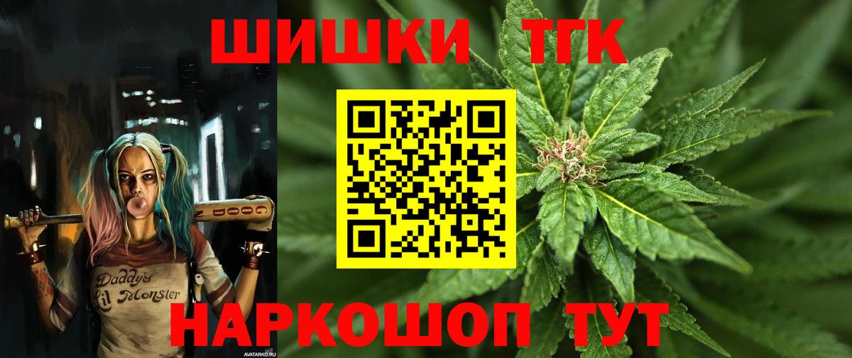 Канабис LSD WEED  Каннабис Ganja  Вход с VPN  Краснознаменск  Каннабис план  МАРИХУАНА VHQ 